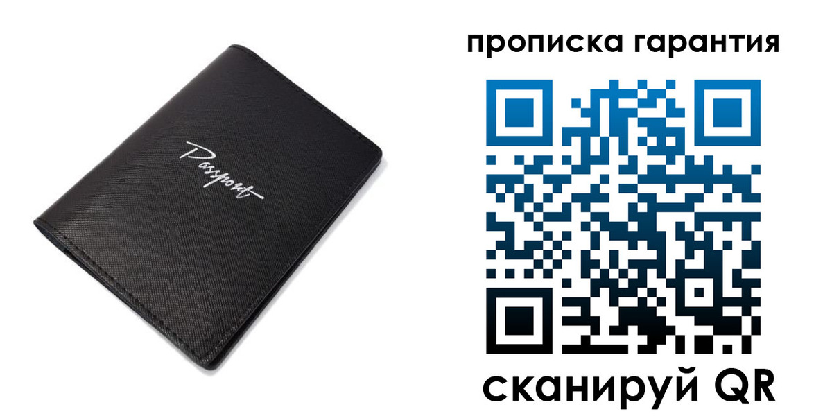 прописка поиск в Борзе